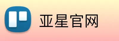 亚星官网 logo